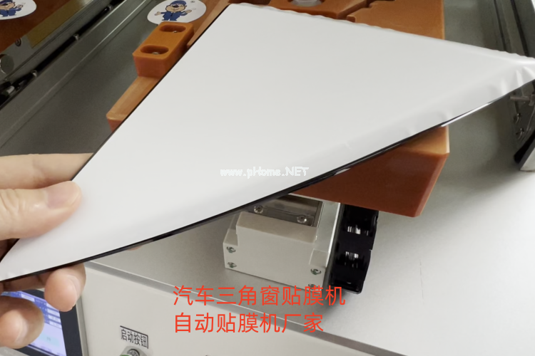 汽車三角窗貼膜機工廠——高效精準(zhǔn)，批量貼膜無憂！