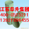 覆膜進口PPS針刺氈生產廠家蔡舉價格最低