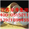 覆膜高溫玻纖針刺氈濾袋價格蔡舉廠家