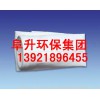 滌綸針刺氈