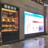 蘭州LED大彩屏 蘭州LED大屏幕 蘭州LED電子屏