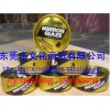 脫模蠟-美光脫模蠟-船牌藍蠟-進口脫模蠟