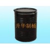 新品吳江鐵桶加工 吳江鐵桶供應(yīng) 蘇州鐵桶供應(yīng) 蘇州鐵桶加工 吳江升華制桶制造廠家