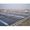 工程職業技術學院太陽能熱水工程
