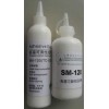 SM-120防焊膠,拒焊劑,阻焊膠