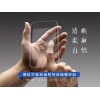 電視顯示屏專用無反射玻璃--豫科AG 玻璃