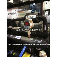 數(shù)字/數(shù)顯壓力控制器
