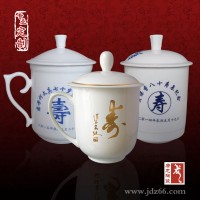 定做陶瓷壽杯 陶瓷壽碗廠家