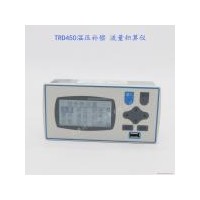 天津河北多功能溫壓補償型流量積算儀廠家現貨