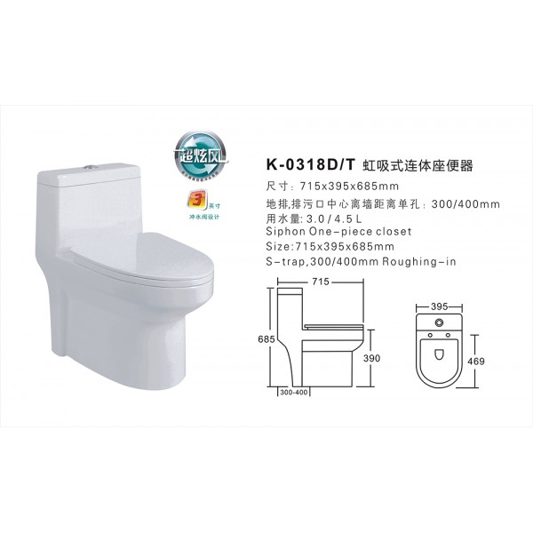 金爾璐衛浴