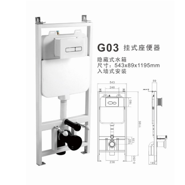 潮州市鵬利衛浴有限公司