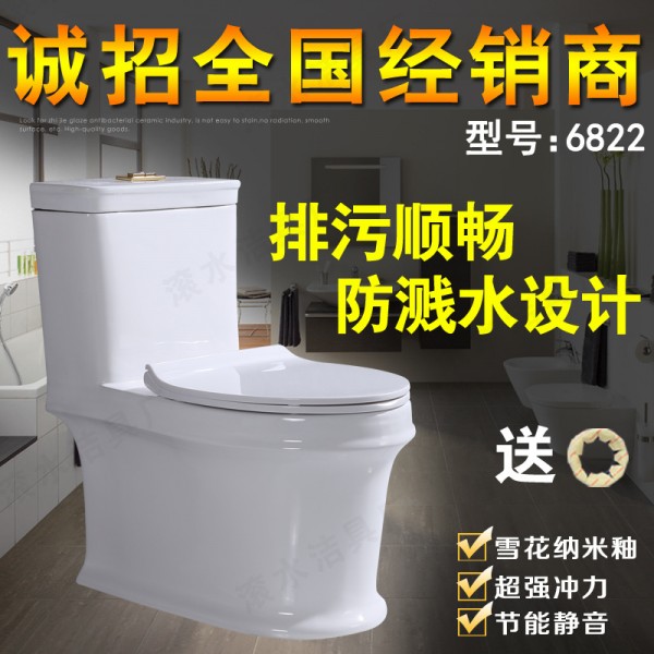 深圳市寶安區滾水衛浴潔具廠