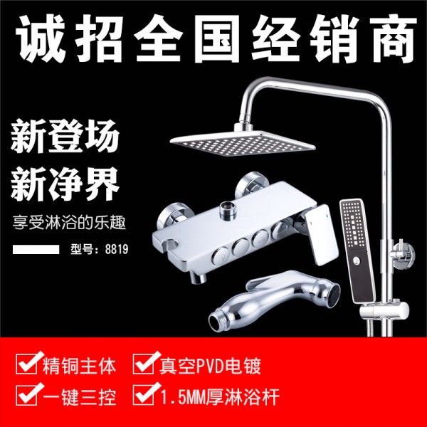 深圳市寶安區滾水衛浴潔具廠