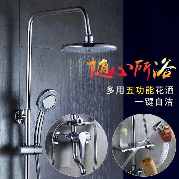 深圳市安銳衛浴有限公司