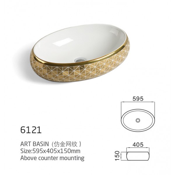 饒平縣合一金屬制品加工場