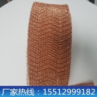 供應船舶業紫銅氣液過濾網  捕沫網15512999182