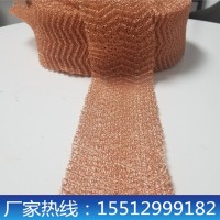 廠家生產扁絲氣液過濾網  紫銅過濾網15512999182