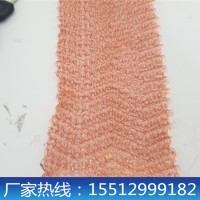 廠家生產扁絲紫銅氣液過濾網 捕沫網 15512999182