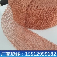 源橋廠家供應合股氣液過濾網 紫銅濾網15512999182
