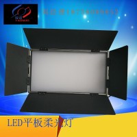 河南耀諾YN-380XL演播室LED平板燈專業(yè)演播室燈具