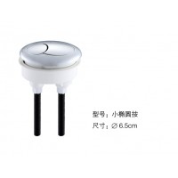 小橢圓按