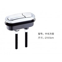 中長方按