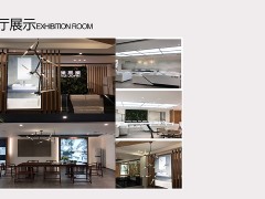 公司展廳