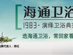 企業理念