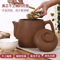 藥壺